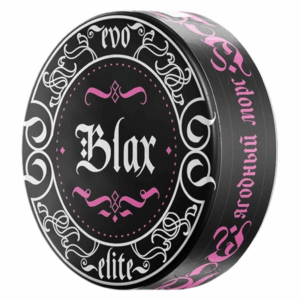 BLAX - ELITE - 150mg - Ягодный Морс