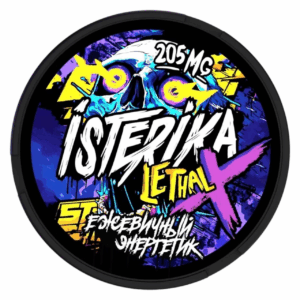 ISTERIKA - LETHAL X - 205mg - Ежевичный Энергетик