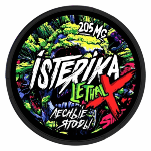 ISTERIKA - LETHAL X - 205mg - Лесные Ягоды