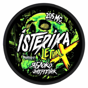 ISTERIKA - LETHAL X - 205mg - Яблочный Энергетик