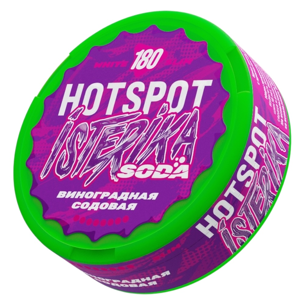 HOTSPOT X ISTERIKA - SODA - SLIM - 180mg - ВИНОГРАДНАЯ СОДОВАЯ HOTSPOT X ISTERIKA - SODA - SLIM - 180mg - ВИНОГРАДНАЯ СОДОВАЯ