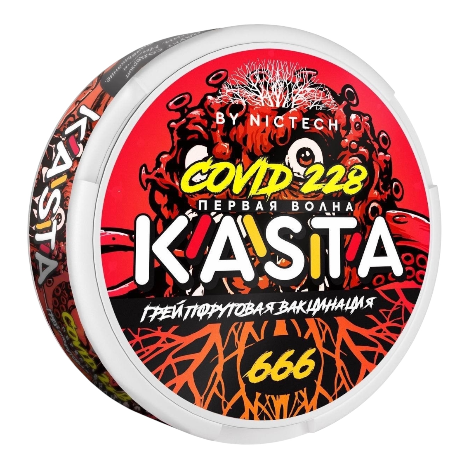 Kasta - 120mg - Covid - Грейпфрутовая Вакцинация Kasta - 120mg - Covid - Грейпфрутовая Вакцинация