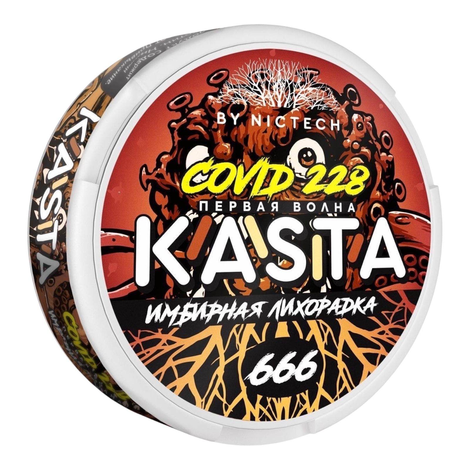 Kasta - 120mg - Covid - Имбирная Лихорадка Kasta - 120mg - Covid - Имбирная Лихорадка