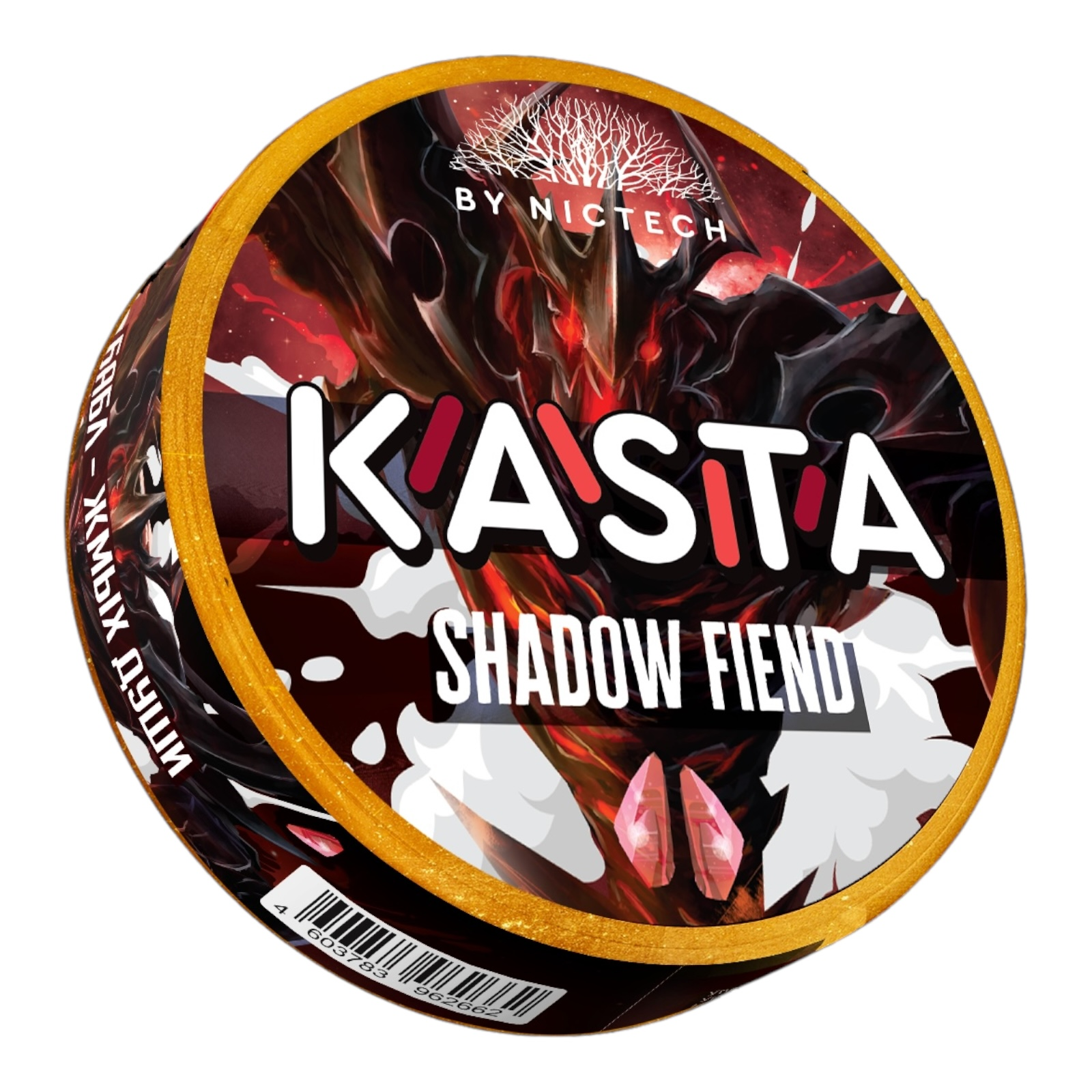 Kasta 120mg - Dota - Shadow fiend - двойная жвачка Kasta 120mg - Dota - Shadow fiend - двойная жвачка