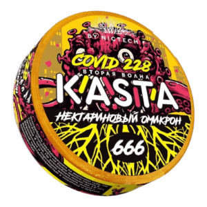 KASTA - COVID - 120mg - Нектариновый Омикрон