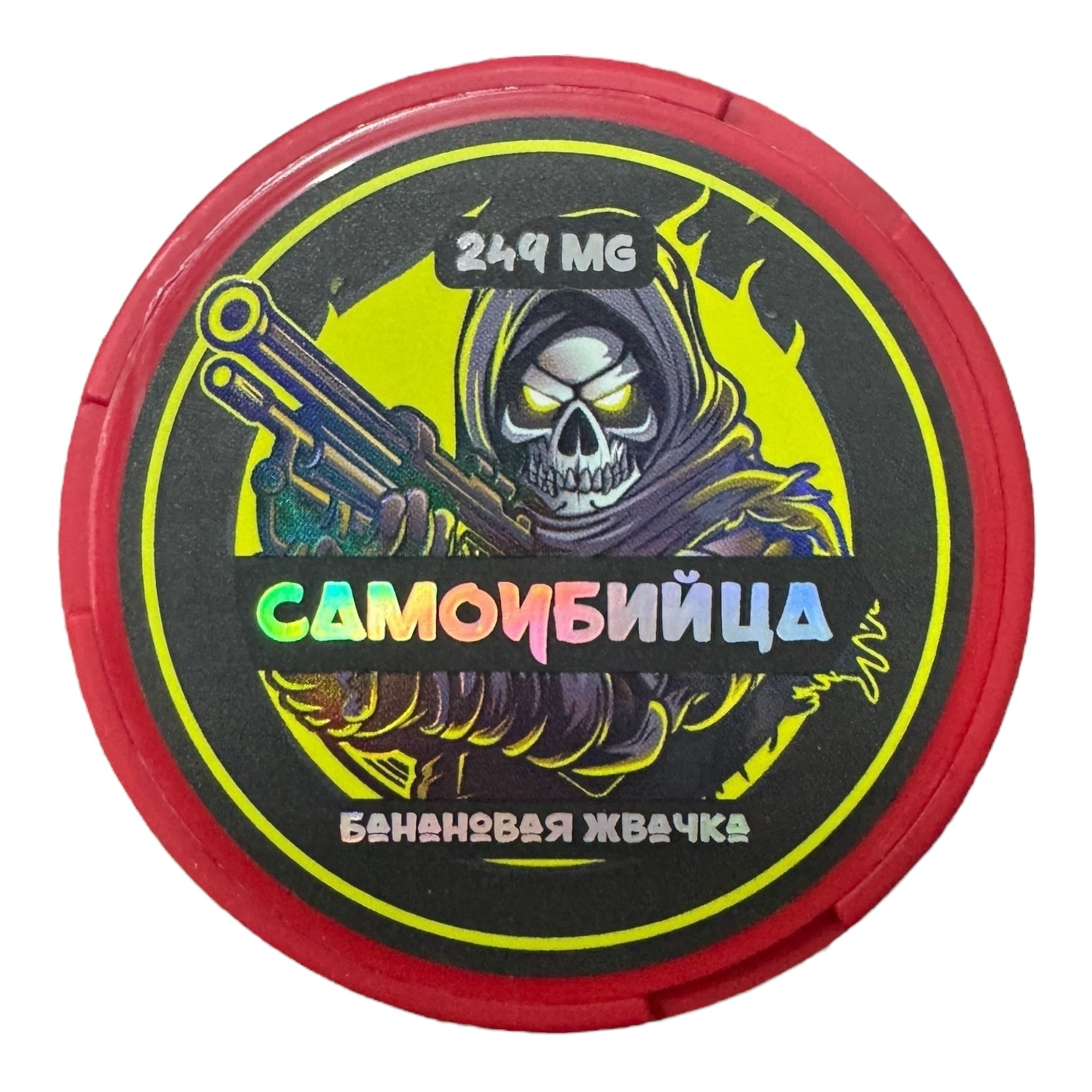 САМОУБИЙЦА - V1 - 249mg - БАНАНОВАЯ ЖВАЧКА САМОУБИЙЦА - V1 - 249mg - БАНАНОВАЯ ЖВАЧКА