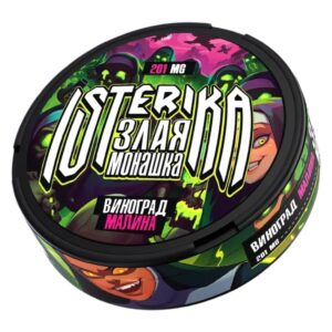 ISTERIKA X ЗЛАЯ МОНАШКА - 201mg - Виноград и Малина
