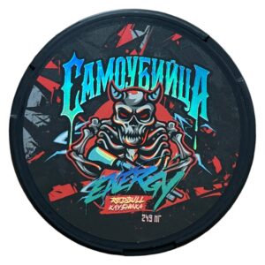 ⚡NEW - САМОУБИЙЦА - ENERGY - 249mg - REDBULL - КЛУБНИКА