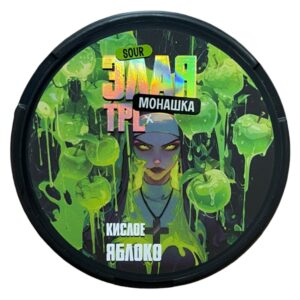 ⚡NEW - ЗЛАЯ МОНАШКА - SOUR - 150mg - КИСЛОЕ ЯБЛОКО