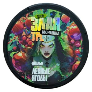 ⚡NEW - ЗЛАЯ МОНАШКА - SOUR - 150mg - КИСЛЫЕ ЛЕСНЫЕ ЯГОДЫ