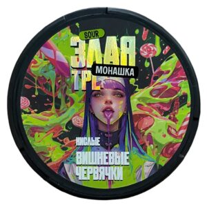 ⚡NEW - ЗЛАЯ МОНАШКА - SOUR - 150mg - КИСЛЫЕ ВИШНЕВЫЕ ЧЕРВЯЧКИ