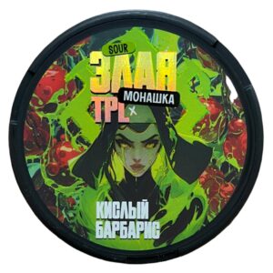 ⚡NEW - ЗЛАЯ МОНАШКА - SOUR - 150mg - КИСЛЫЙ БАРБАРИС