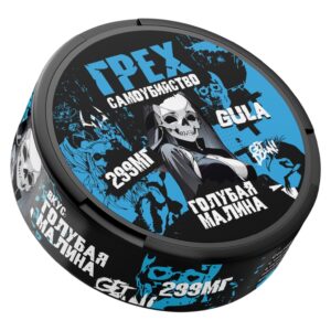 ⚡NEW - ГРЕХ - САМОУБИЙСТВО - 299mg - GULA - Голубая Малина