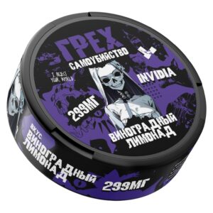 ⚡NEW - ГРЕХ - САМОУБИЙСТВО - 299mg - INVIDIA - Виноградный Лимонад
