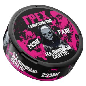 ⚡NEW - ГРЕХ - САМОУБИЙСТВО - 299mg - PAIN - Малиновый Скитлс