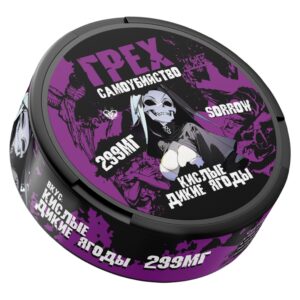 ⚡NEW - ГРЕХ - САМОУБИЙСТВО - 299mg - SORROW - Кислые Дикие Ягоды