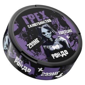 ⚡NEW - ГРЕХ - САМОУБИЙСТВО - 299mg - TORTURE - Рондо