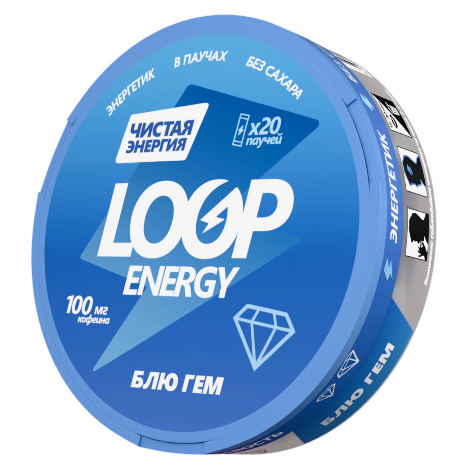 LooP - Кофеиновые Паучи - 100mg COFFEINE - Блю Гем - Тропический Лед LooP - Кофеиновые Паучи - 100mg COFFEINE - Блю Гем - Тропический Лед