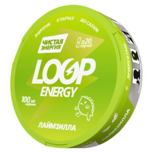 LooP - Кофеиновые Паучи - 100mg COFFEINE - Лаймзилла - Лайм