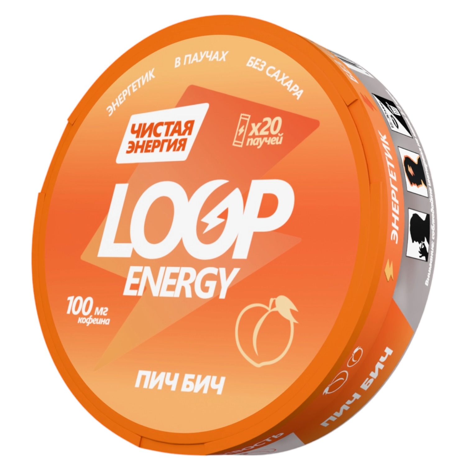 LooP - Кофеиновые Паучи - 100mg COFFEINE - Пич Бич - Персик LooP - Кофеиновые Паучи - 100mg COFFEINE - Пич Бич - Персик