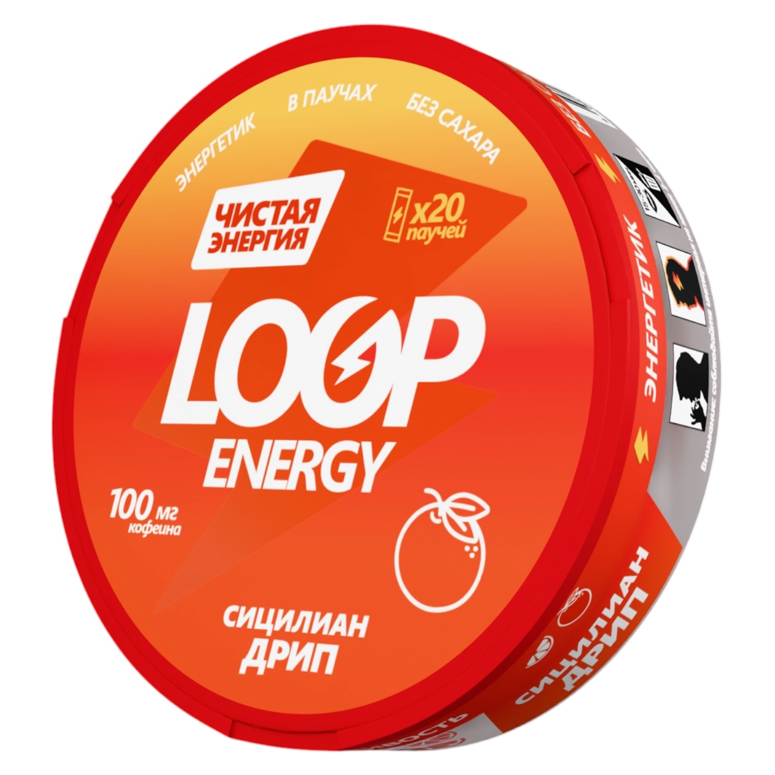 LooP - Кофеиновые Паучи - 100mg COFFEINE - Сицилиан Дрип - Апельсин LooP - Кофеиновые Паучи - 100mg COFFEINE - Сицилиан Дрип - Апельсин