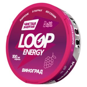 LooP - Кофеиновые Паучи - 100mg COFFEINE - Виноград - Виноград