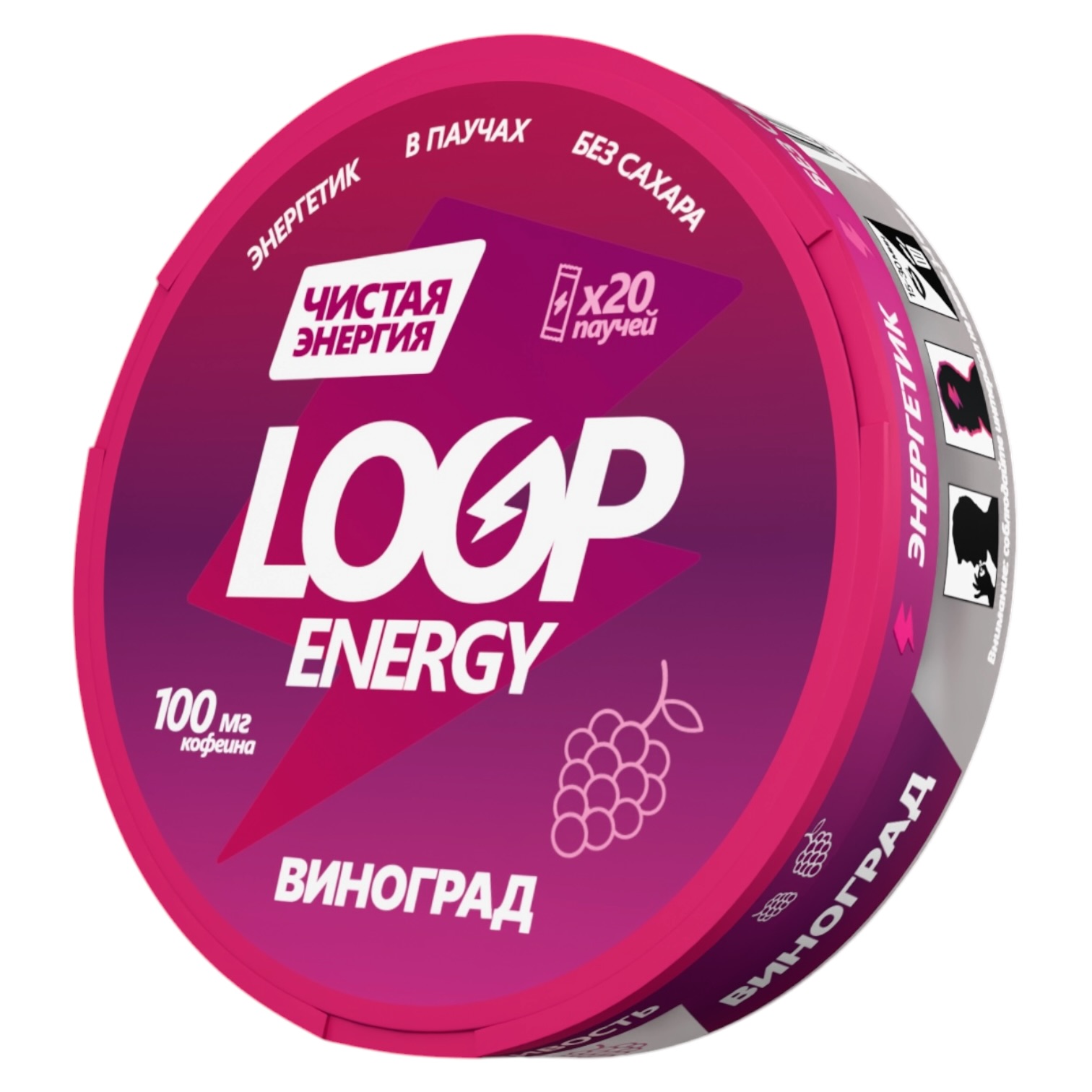 LooP - Кофеиновые Паучи - 100mg COFFEINE - Виноград - Виноград LooP - Кофеиновые Паучи - 100mg COFFEINE - Виноград - Виноград