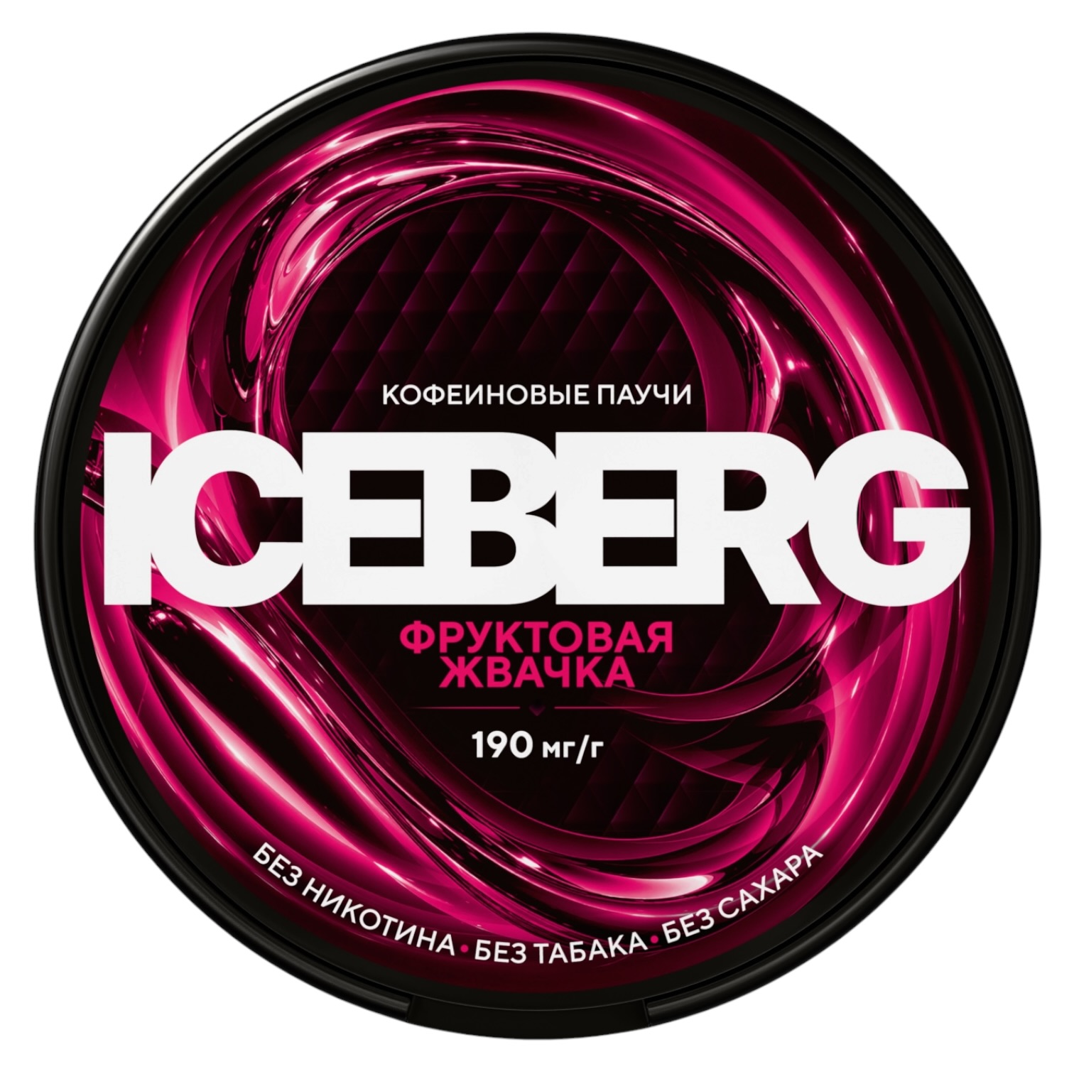 ICEBERG - Кофеиновые Паучи - 19% - BLACK - Фруктовая Жвачка ICEBERG - Кофеиновые Паучи - 19% - BLACK - Фруктовая Жвачка
