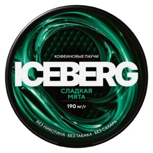 ICEBERG - Кофеиновые Паучи - 19% - SWEET MINT - Сладкая Мята