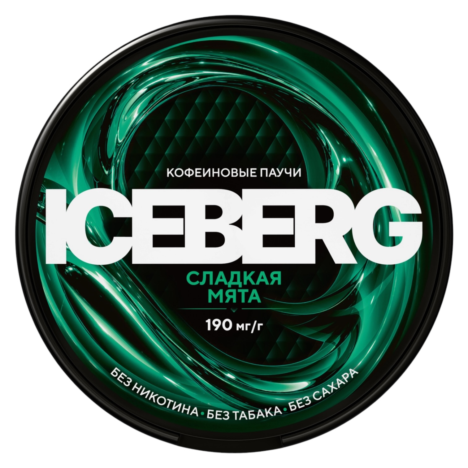 ICEBERG - Кофеиновые Паучи - 19% - SWEET MINT - Сладкая Мята ICEBERG - Кофеиновые Паучи - 19% - SWEET MINT - Сладкая Мята